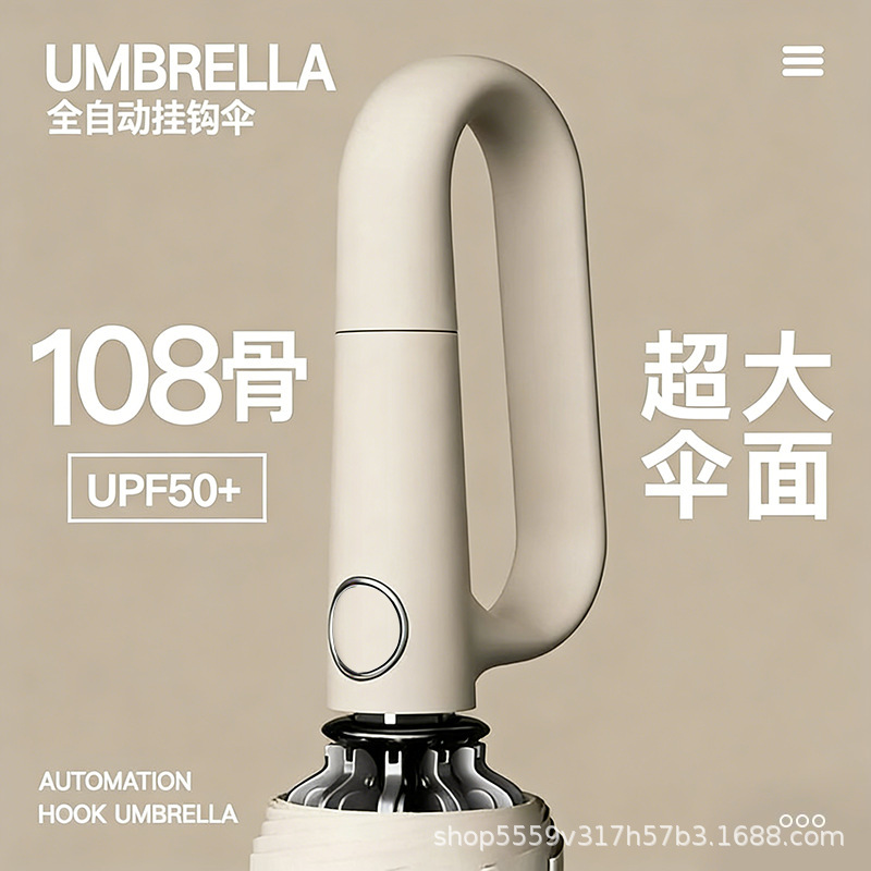 Ring-Lock Fully Automatic Umbrella, Rain or Shine, Double Reinforced, Reverse Folding, Wind-Resistant, Unisex Sun Umbrella, Sun Protection, Uv Protection