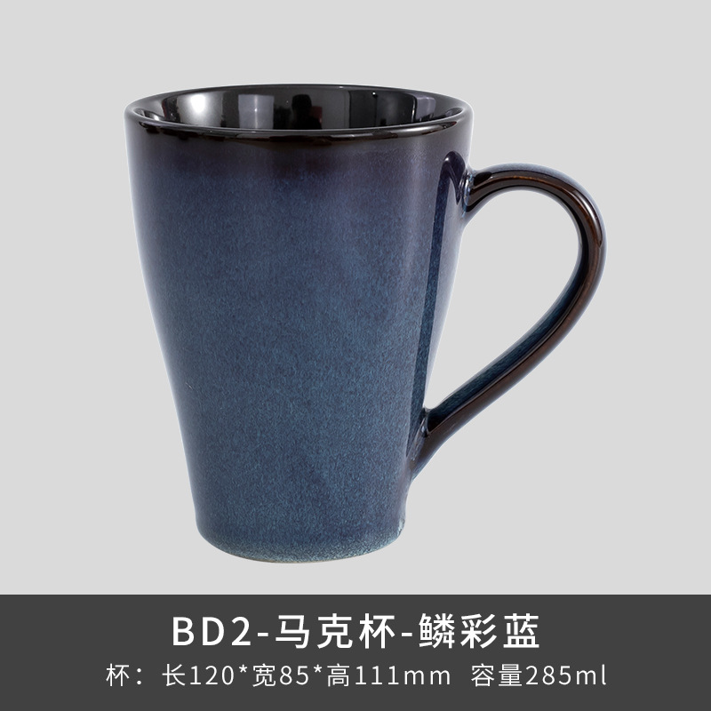 BD2 Cup - Azul de color escaloide