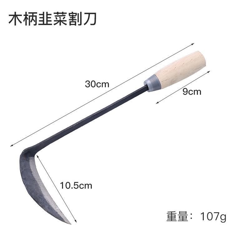 낫[나무 손잡이]