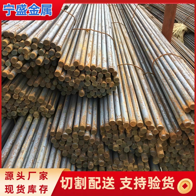 供应16MnCr5高强度合金圆钢20MnCr5机械轴承钢大尺寸锻造圆棒切割