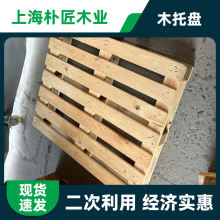 �Ϻ��W���бP���ڌ�ľ����EPALѬ��ľ������֚W��12080�бP��؛