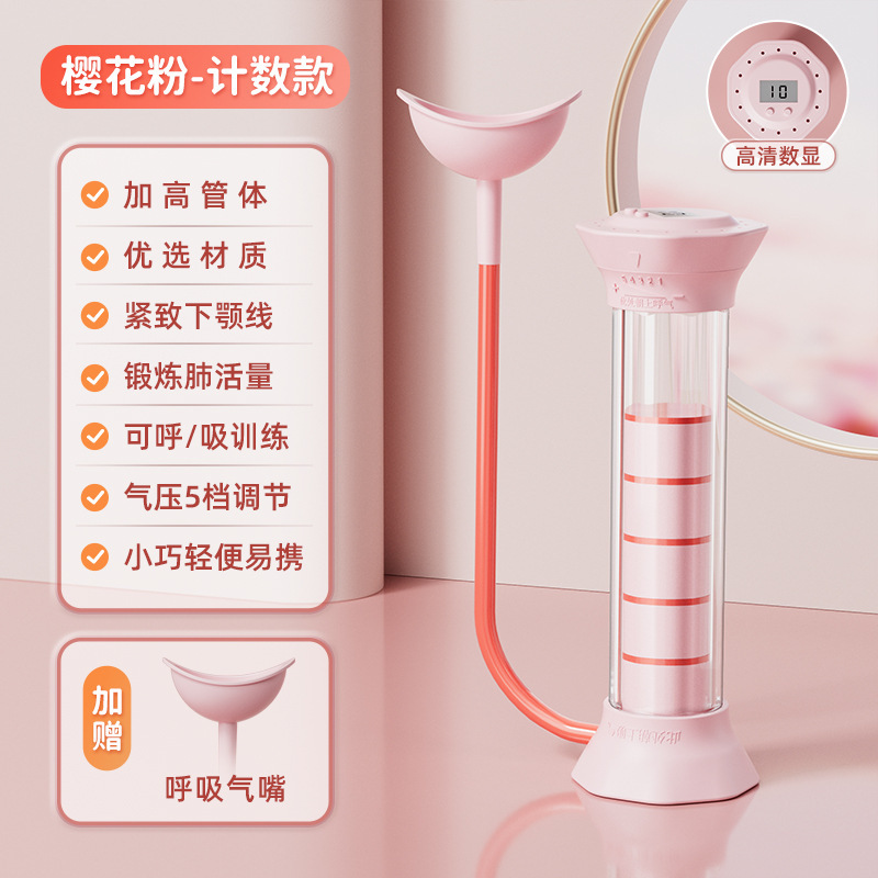 呼吸ダンベル、腹式呼吸、肺活量、腹筋トレーナー、ベストライン、骨盤底筋、フェイシャルコアトレーニング器具|undefined
