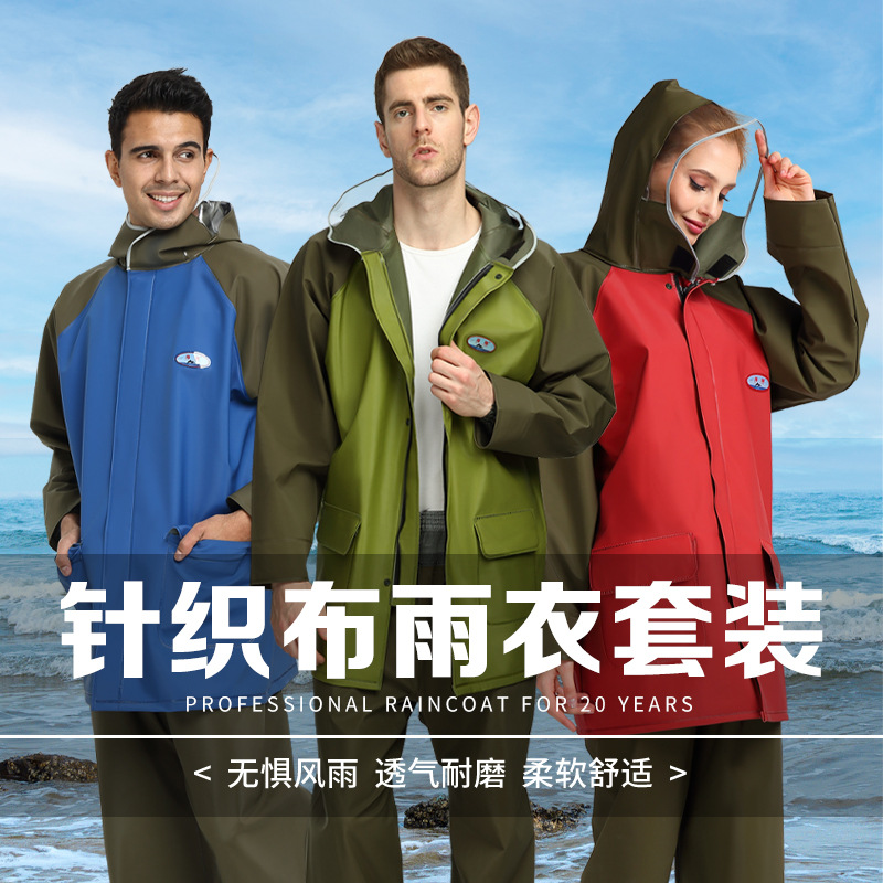海翔时尚加厚针织布分体雨衣雨裤套装成人男女摩托车雨衣一件代发