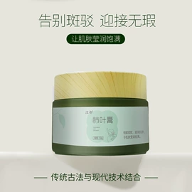 蜂蜜;身体护理套装;其他蜂产品