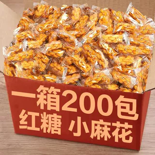小麻花休闲零食炒货批发大礼包传统糕点麻花独立包装红糖整箱批发