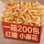 独立传统休闲包装小麻花