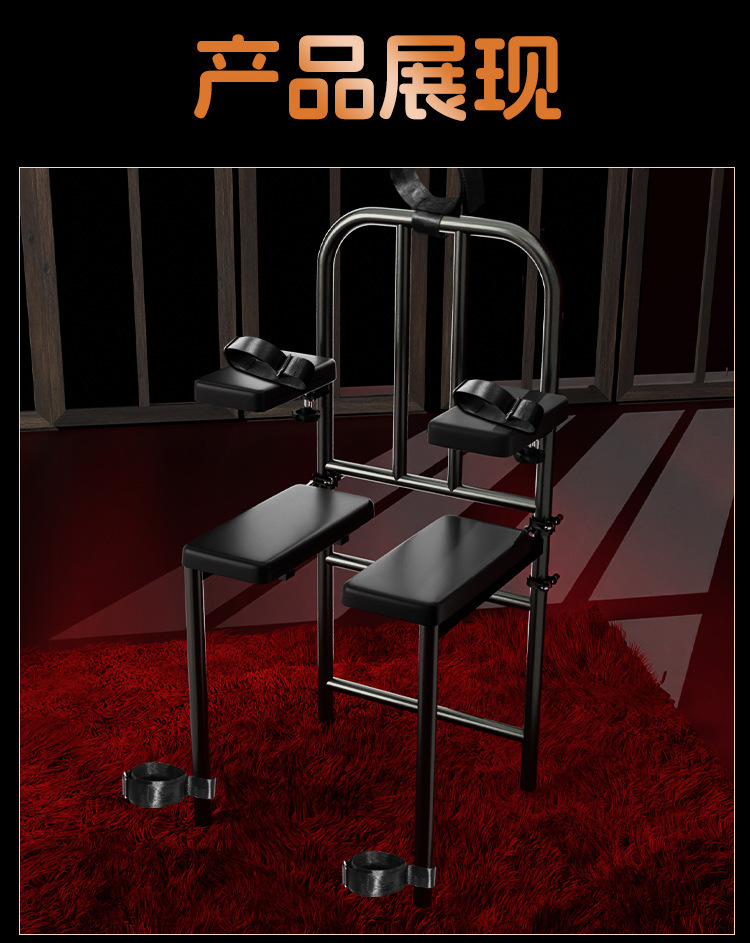 Jiuai Tiger Stool SM Restraint Set with PU Padded Frame, Iron Frame and Cuffs — detail image 18