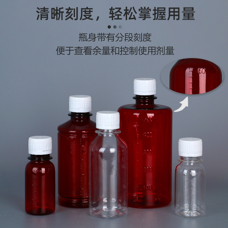 �ֻ�����petС�ڴ��̶�50ml-500ml�������Լ�ƿ��ɫҺ��ƾ���װ