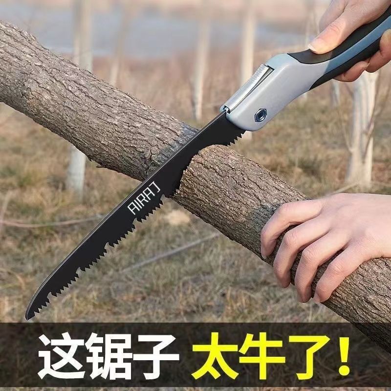 德国工艺木工锯果树园林修枝锯网红折叠锯锯树伐木快速钢锯木