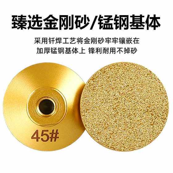 2 inch brazed flat grinding head stone Dali quartz stone tile trimming countertop joint polishing angle grinder grinding sheet