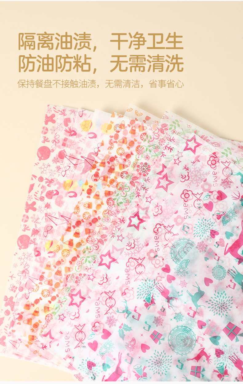 三明治包装纸(蜡纸)_06