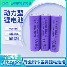�������늳�18650��̖1500mah��Ԫ�i���������аlԴ�^�S�����l