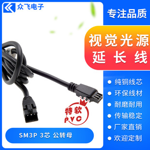 SM3P3芯特软LED工业视觉光源延长线sm3P三针公转母端子线1米20米-阿里巴巴