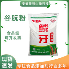 ���÷�ʳƷ���������cɳ��������~�D���z�L�ڹ�����ĩ1kg��ӆ