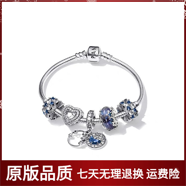 Pandora High-End Quality Version of the Shining Galaxy Bracelet Set Is a Exquisite and High-Class Gift for Couples and Friends