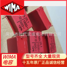 �ֻ���ӦWIMA��������CBB����ȫϵ�в�ƷMKP4F041005D00KSSD