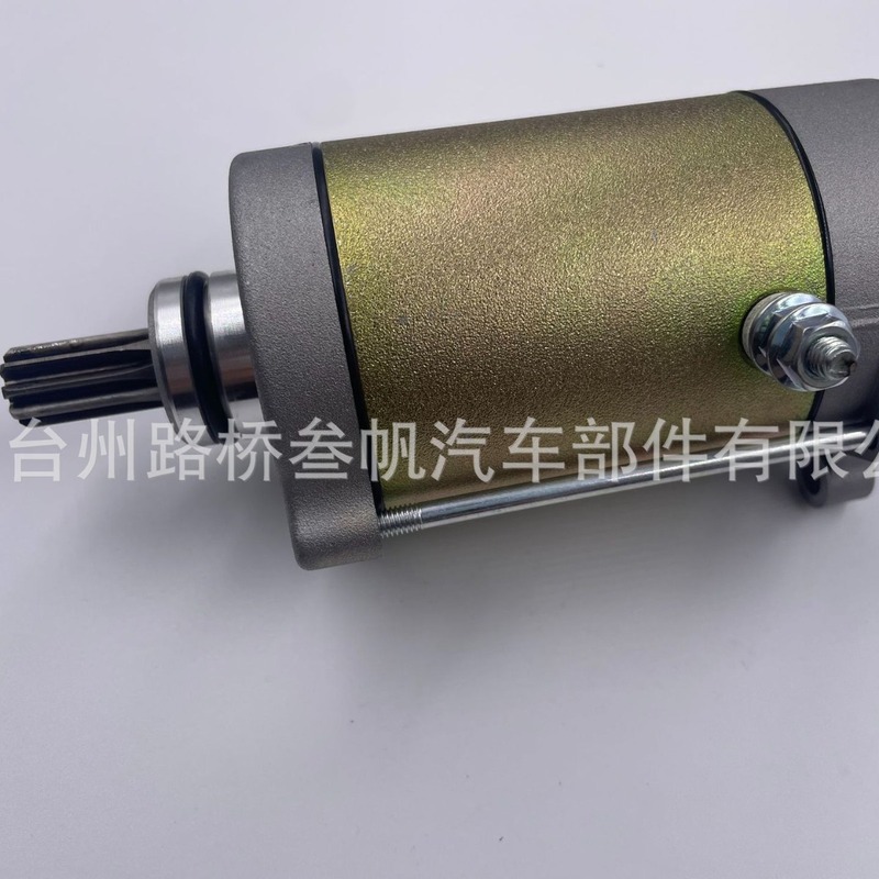 Ogro-オートバイ部品、ビーチ車、芝刈り機、発電機モーターなどの起動モーターは対外貿易ができる|undefined