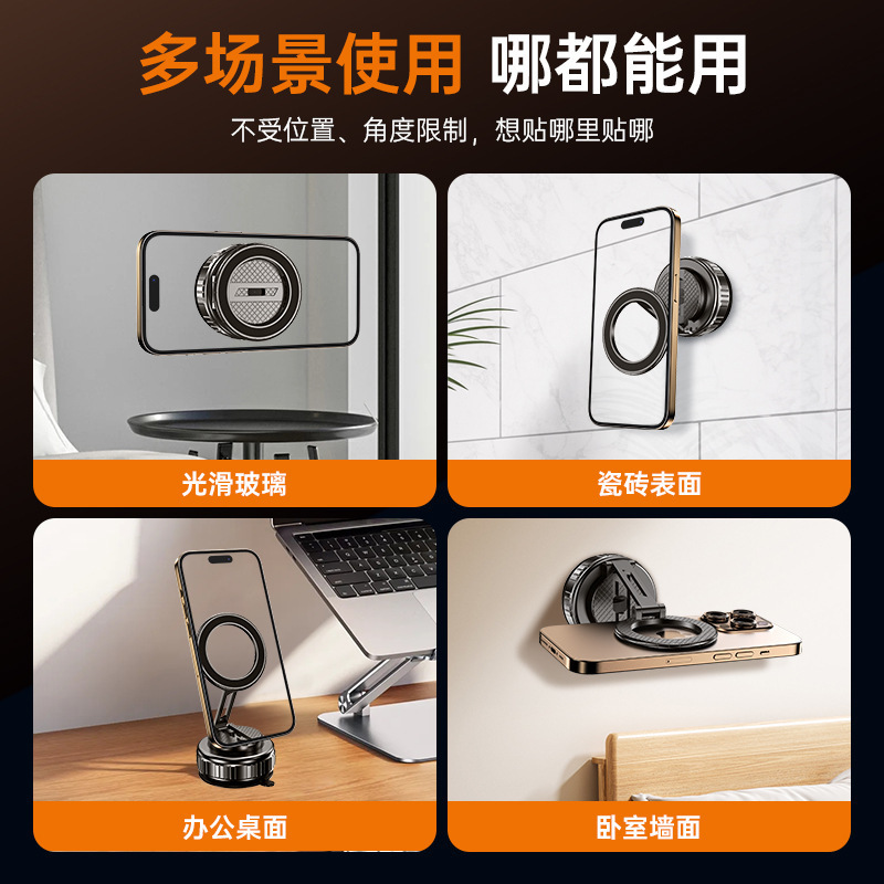 新型マグセーフ車載磁気ホルダー 吸盤式 車載汎用 高品質スマホナビホルダー|undefined