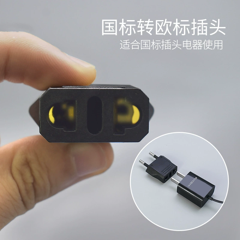 Cross -border supply pure copper European rules converting plug European standard socket converter Germany European Swiss power conversion head