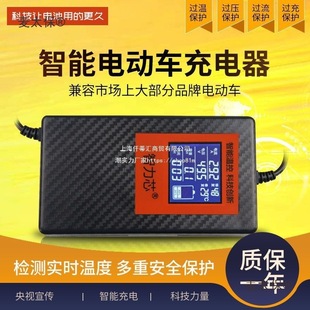 ����оʯīϩ�U��48v60v72v�����@ʾ�ؿ��}�_늄�܇���ٳ���̫��