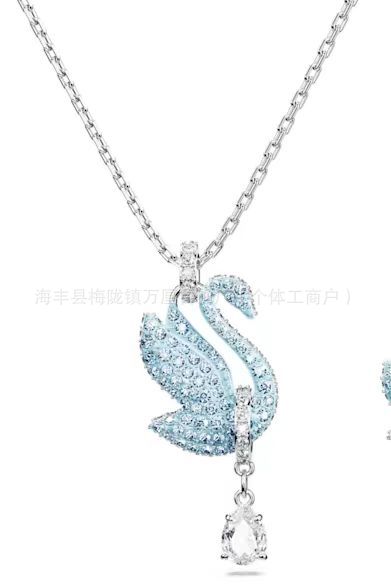 新款带钻蓝天鹅【白金色】