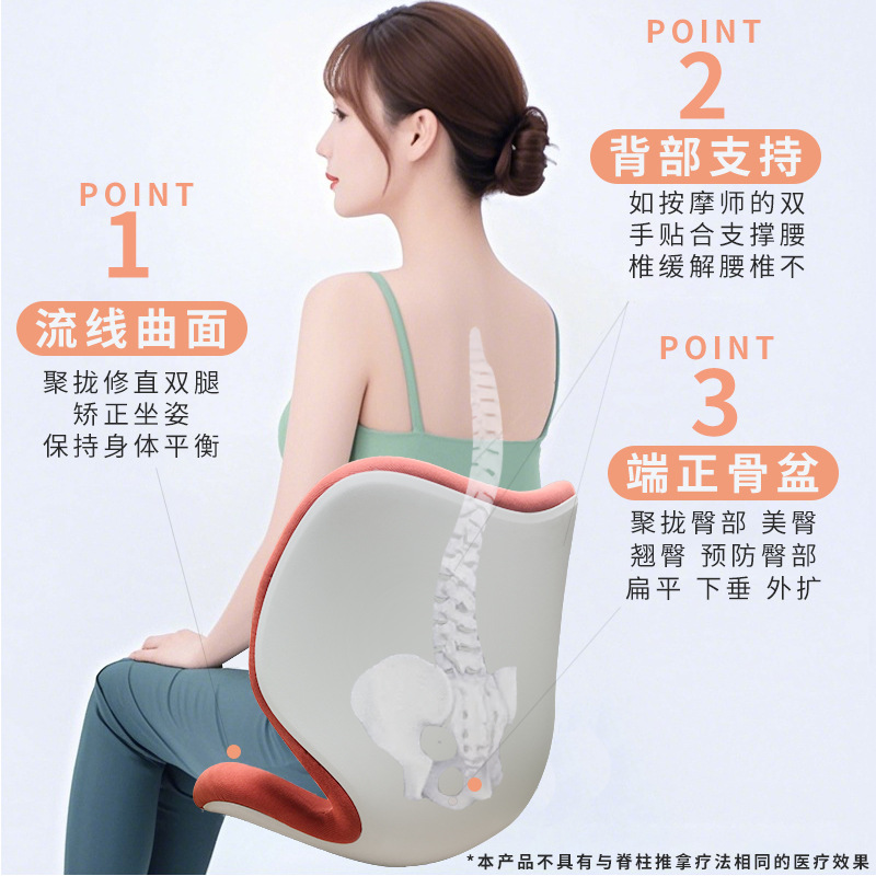 新品护腰坐垫办公室工位久坐神器矫姿椅靠垫超强支撑力护腰防驼背