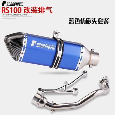 RS100 fuxi qiaoge scooter stainless: Exhaust pipe - front-section-blue-imitation-carbon-head-suit