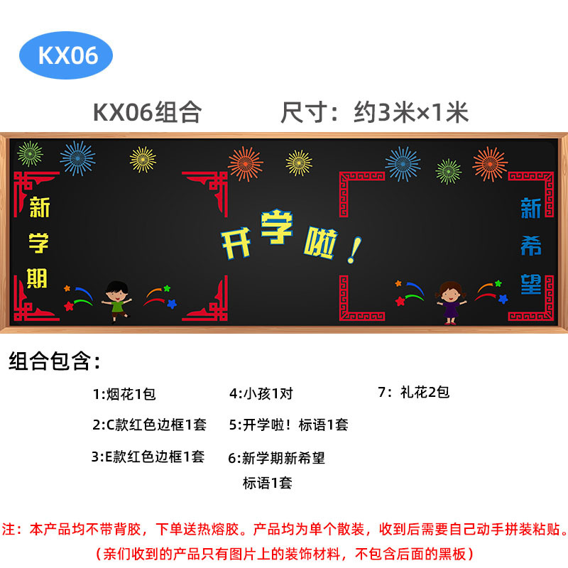 Kết hợp KX06