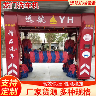 ����ʽϴ܇�C����ϴ܇�Cϴ܇�м���վȫ�Ԅ�������X����ʽϴ܇�C