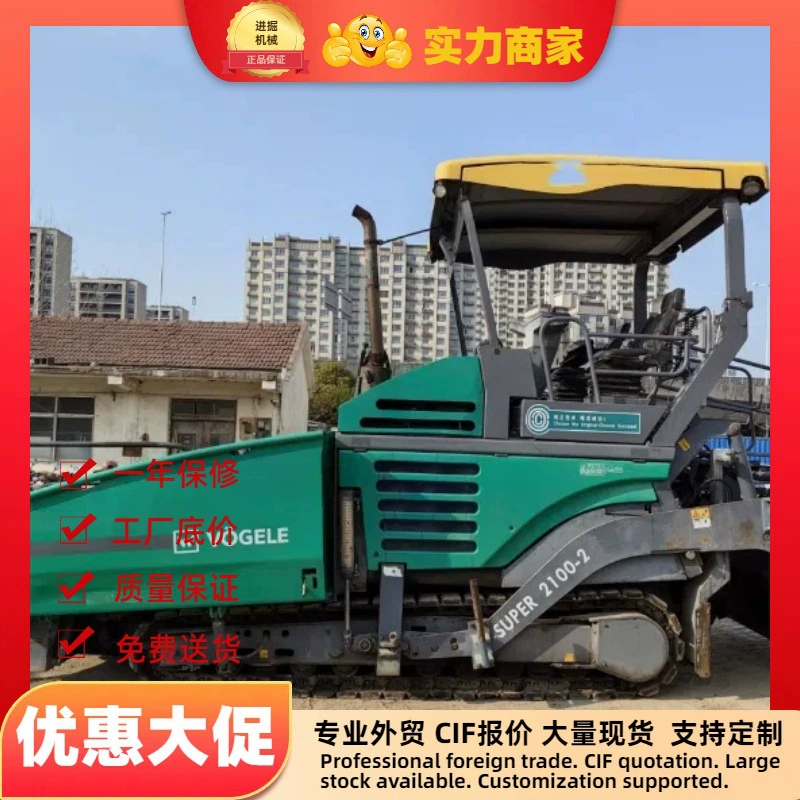 Прямые поставки с завода: б/у фреза Vogele, фреза VOGELE 2100-2.