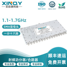 XINQY  1.1-1.7G   SMA��Ƶ΢�������� 50&Omega;  һ��ʮ����·��