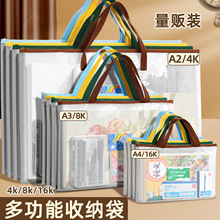 �����������ߴ�A2A3A4pvc͸��ѧ�����ῼ�Դ��๦�ܴ����������