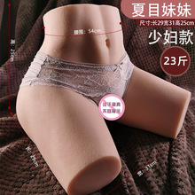 ��ε�ģ����1��1��Ĥ������Ů���w��ƨ���β��w�C�����γ�����Ʒ