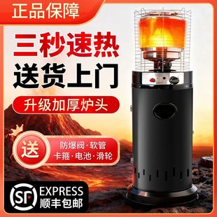 ��ɫ�¿�ȼ��ȡů��������Ȼ���҃ȑ���Һ����ȡů�tú�⿾��t