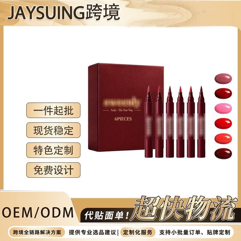 Cross-Border Painted Nail Art Pen Set Multi-Color Nail Art Pens Beginner-Friendly Convenient Easy-To-Apply Long-Lasting Nail Art Makeup Cross-Border Painted Nail Art Pen Set Multi-Color Nail Art Pens Beginner-Friendly Convenient Easy-To-Apply Long-Lasting Nail Art Makeup