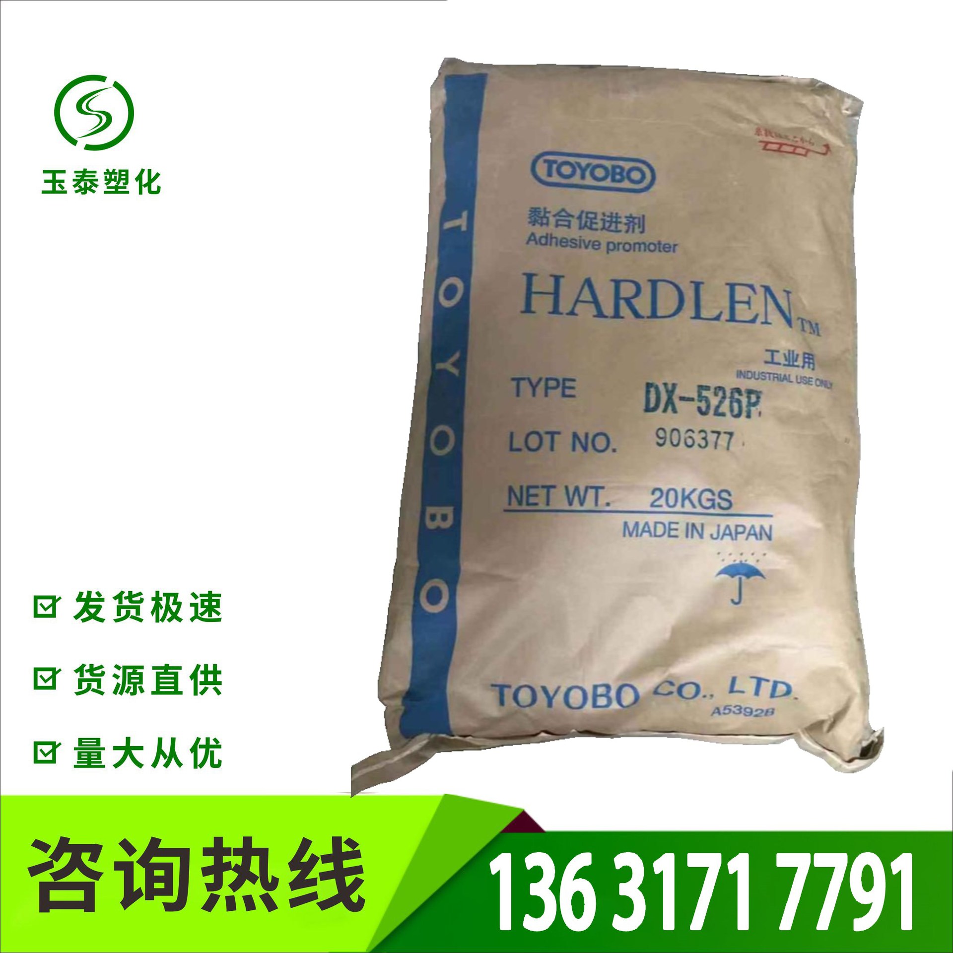 硅烷防水剂 甲基硅酸钠防水剂 甲基硅酸钾防水剂