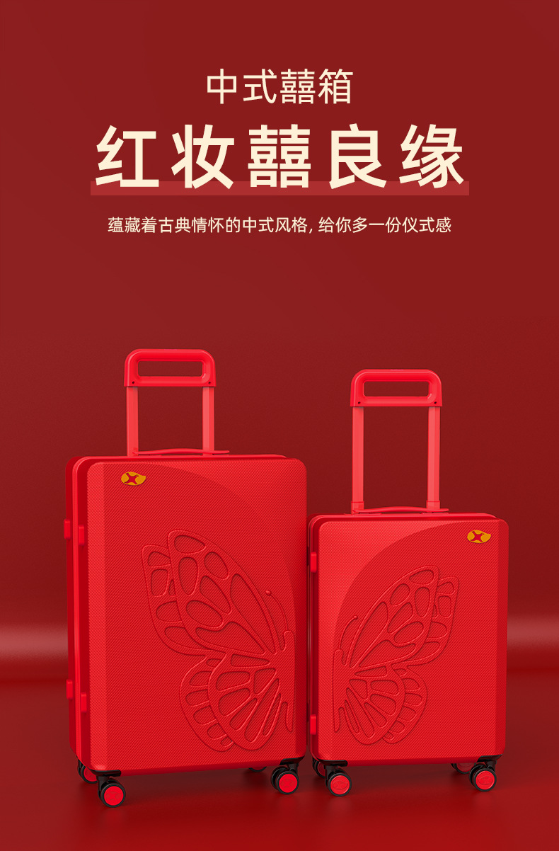 Vali cưới màu đỏ rượu in chữ Phúc, dung tích lớn, khóa kéo, có mã số, tay kéo — Biyi Shuangfei chúc phúc Vali cưới chi tiết 1