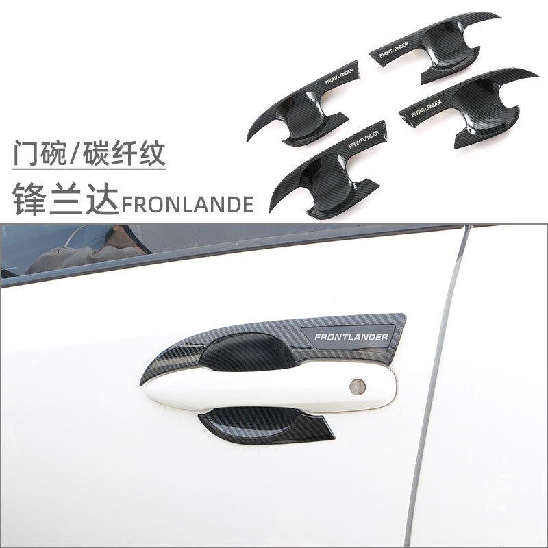 Suitable for 22-26 Models of Corolla Cross Door Handle Stickers, Fenglanda Door Handle Anti-Scratch Stickers