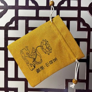 Wholesale Wutai Mountain Double Bag Xingyue Bodhi Handstring Packaging Storage Bundle Walnut Storage King Kong Bag