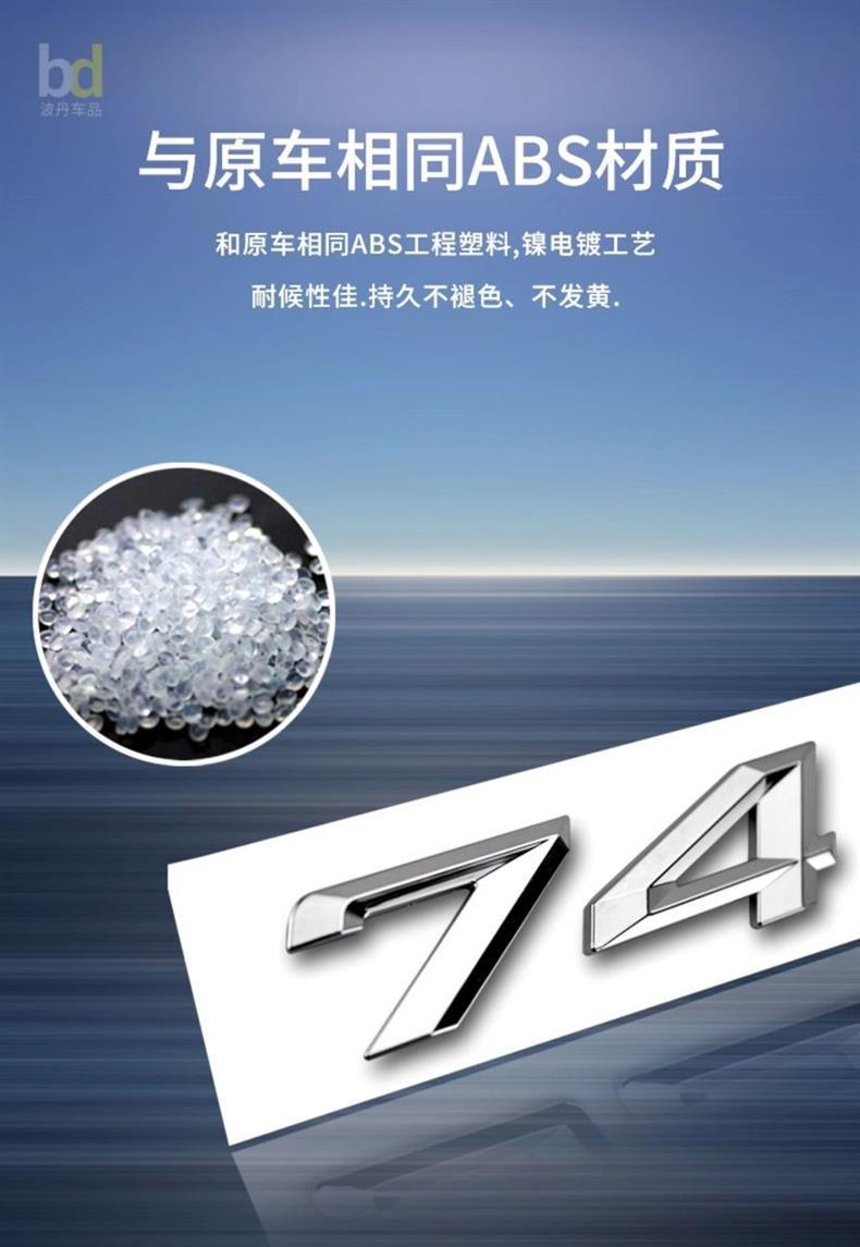 BMW new 7 series car emblem 740Li 730Li 750Li 760Li modified rear lettering emblem displacement sticker xdrive