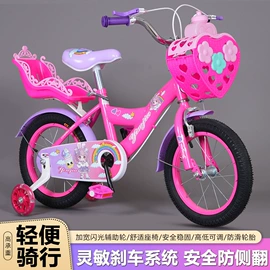 自行车;儿童自行车;山地自行车