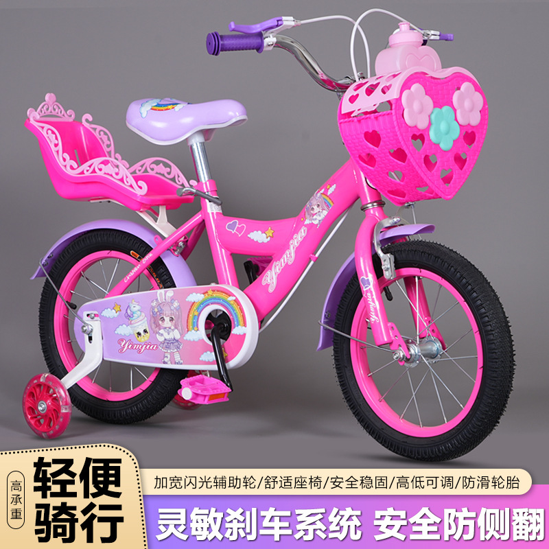 Bicicletas infantiles de fábrica transfronteriza de 3 - 9 años de edad 12 - 14 - 16 pulgadas al aire libre para padres e hijos bicicleta para niñas