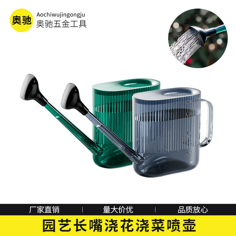 Садоводство с длинным ртом цветочный горшок для полива цветов