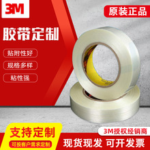 3M8915�����w�S�z������ĥ�ߏ��Ȳ����z͸���⚤���b�����̶��z��