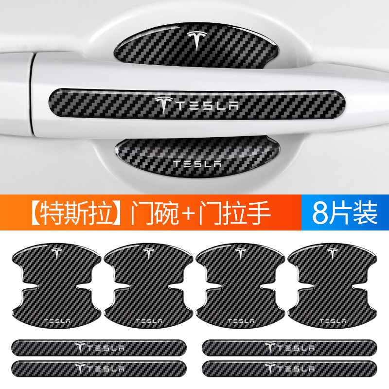 Tesla 로고 - 탄소섬유 에폭시 도어볼 4개 + 충돌방지 스트립 4개 [짧음]