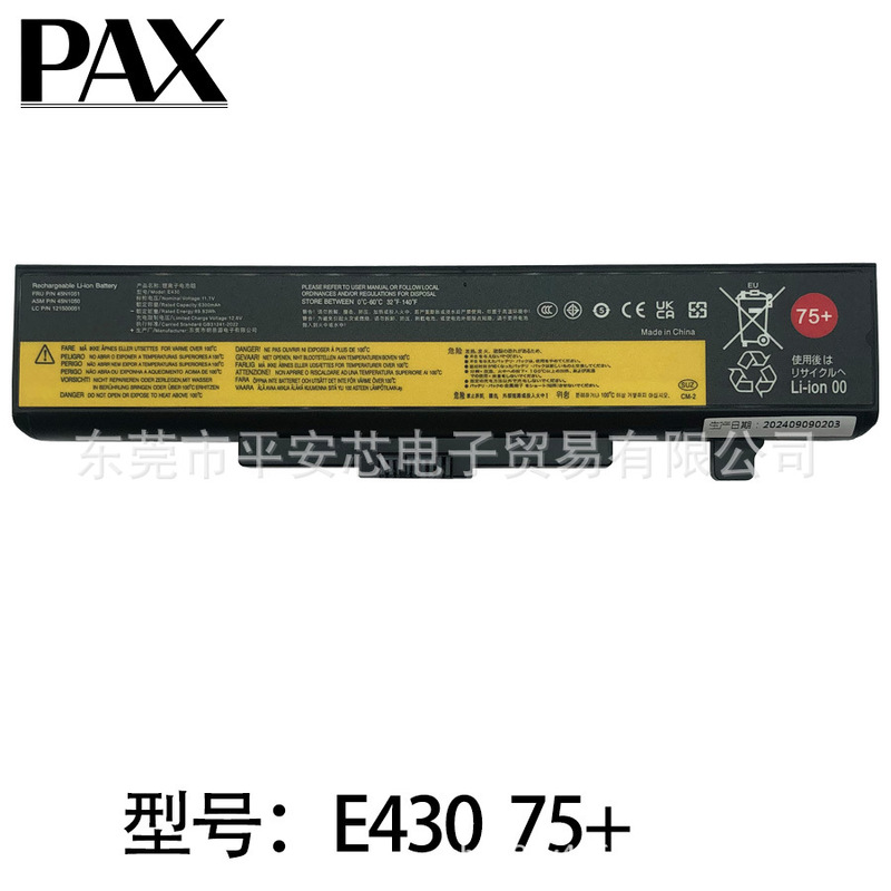 Suitable for Lenovo E430 E431 E435 E530 Y480 G480 E531 E49 E445 E540 batteries