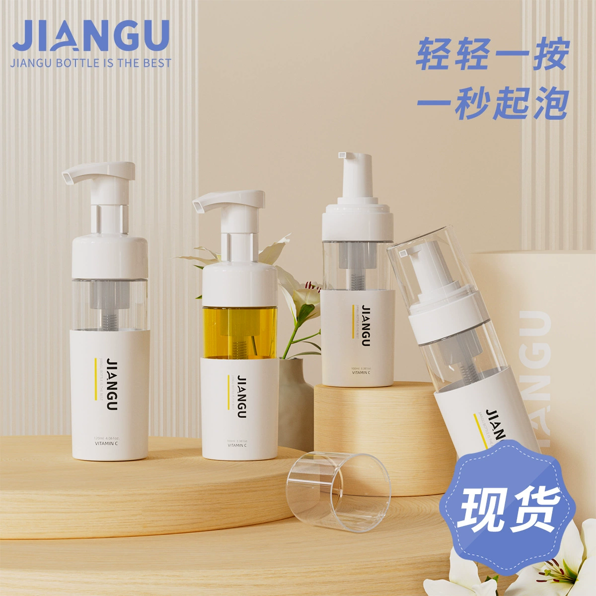 Портативная бутылка для пены для пресса, 100 мл, двухслойная пластиковая бутылка для ухода за домашними животными, соответствующая цвету, бутылка для пены с 42 зубьями