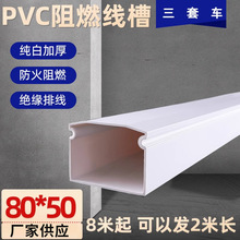 ȫ���� �غ��� 80*50 pvc���� ���b ���Ϙ�� ���g�� ��ȼ����