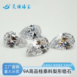 ���錚 ����9A���߼���䆽�����ʯ ˮ�ΰ�ɫ�ʯ����荌�ʯ�ʯ