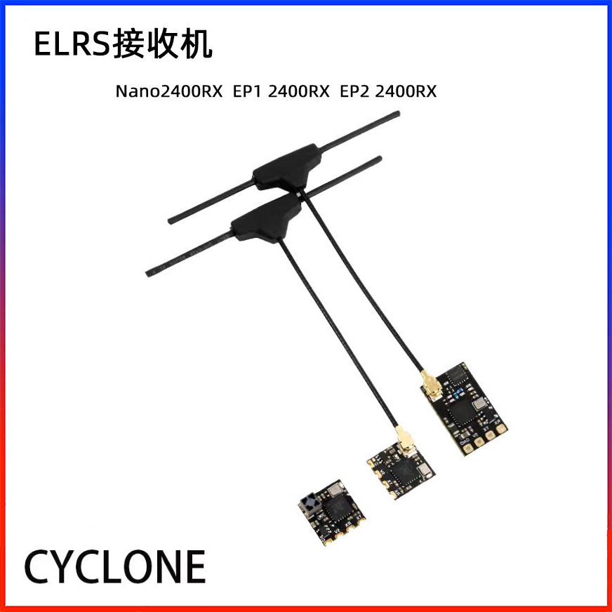 CYCLONE ELRS 2.4G 915MHz微型 Nano/EP1/EP2 2400 RX FPV接收机